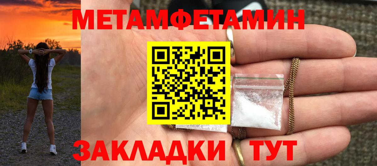 Amphetamine  Амфетамин  Кировск  АМФЕТАМИН VHQ  Вход с VPN 