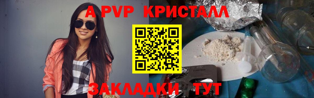 Гашиш  Вход с VPN  Кокаин  Меф   ГАШ  Кировск  Конопля  Лсд 25 
