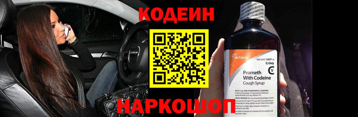 Alpha PVP Кировск