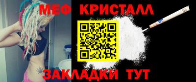 кокаин перу Кумертау
