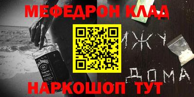 кокаин VHQ Кунгур