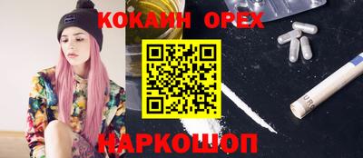 кокаин VHQ Кунгур