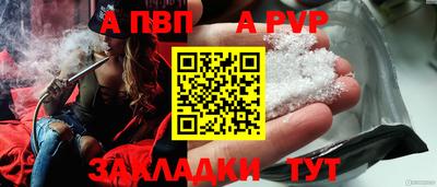 кокаин перу Кумертау