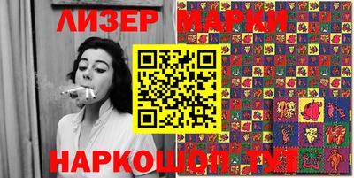 кокаин перу Кумертау