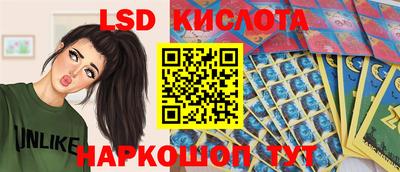 кокаин VHQ Кунгур