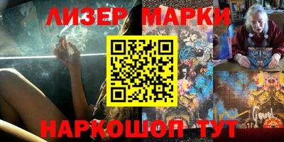 кокаин перу Кумертау