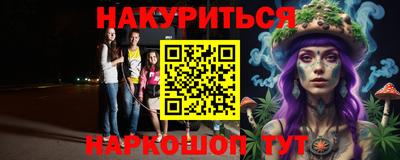 кокаин перу Кумертау