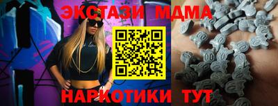 кокаин VHQ Кунгур