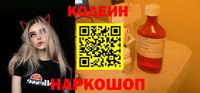 скорость Ангарск
