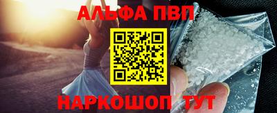 apvp Кулебаки