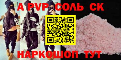 кокаин перу Кумертау