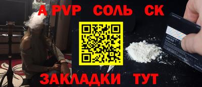 МДПВ Анжеро-Судженск