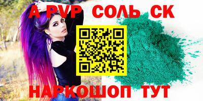 кокаин VHQ Кунгур