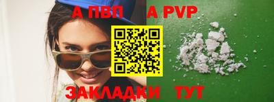 кокаин перу Кумертау