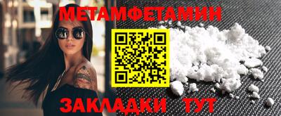кокаин VHQ Кунгур