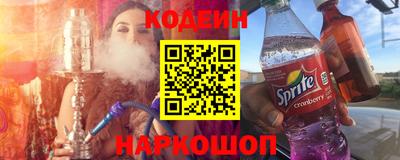 кокаин перу Кумертау