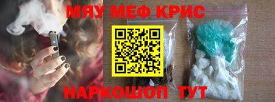 кокаин перу Кумертау