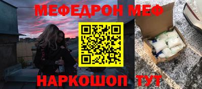 кокаин VHQ Кунгур
