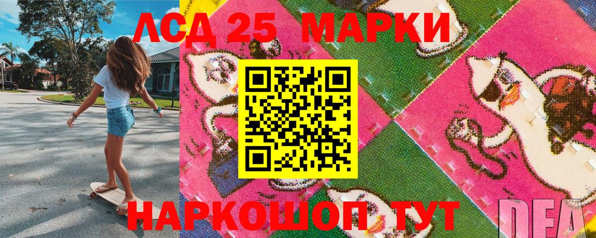 Марки N-bome 1,5мг  Вход с VPN  Кировск 