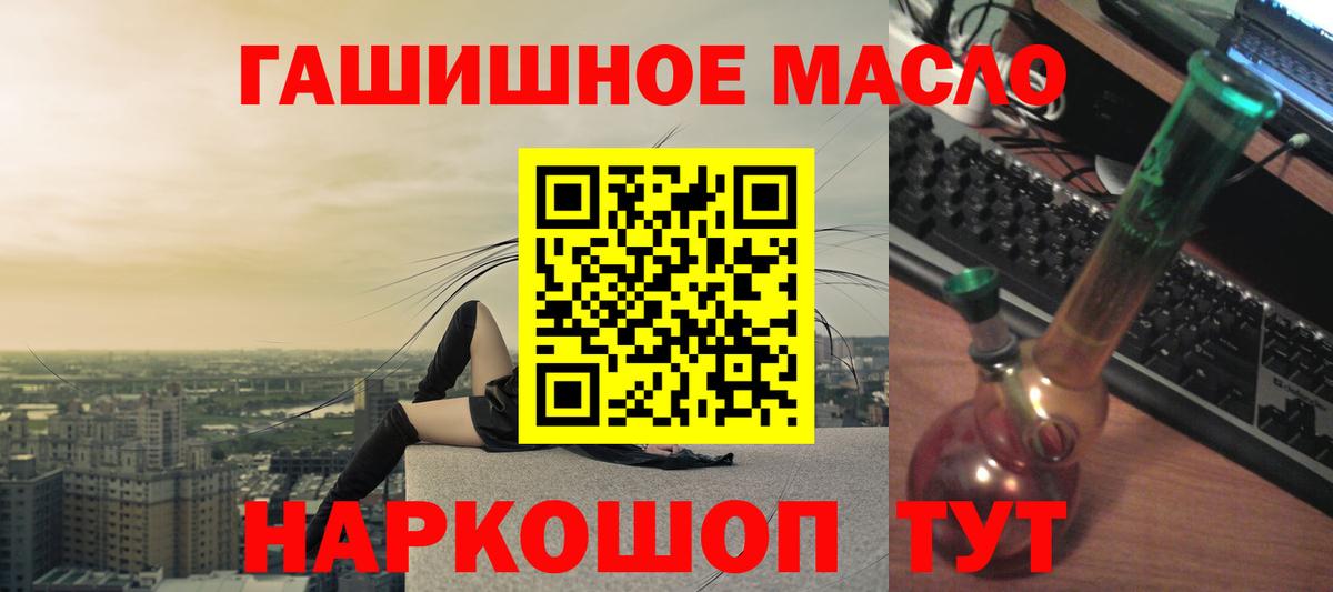 Дистиллят ТГК концентрат Кировск