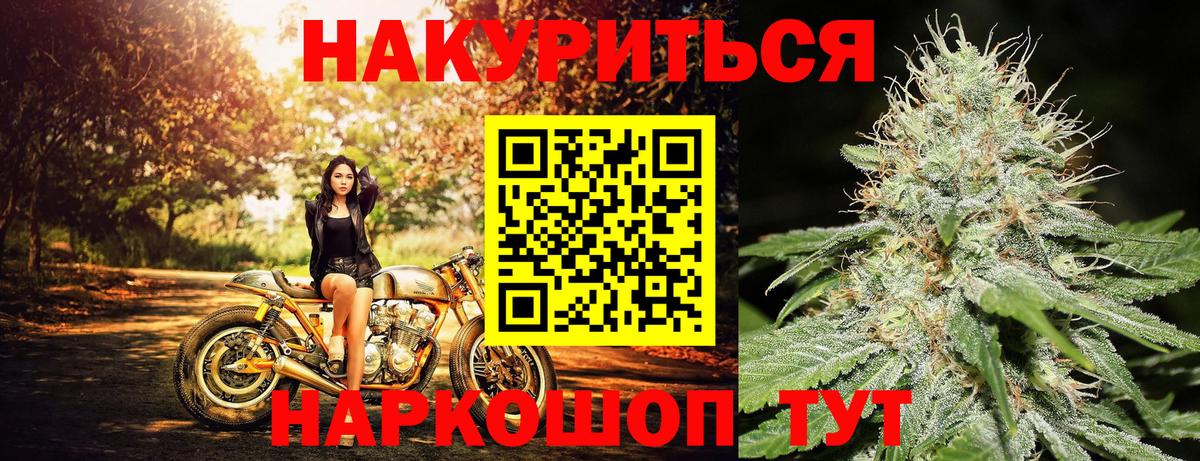 Конопля VHQ  Канабис SATIVA & INDICA  Вход с VPN  Кировск 